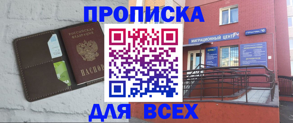регистрация для школы в Касли